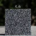 商丘 芝麻黑光面