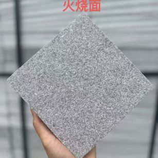 商丘 芝麻灰火烧面
