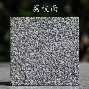 商丘 芝麻黑荔枝面