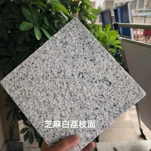 商丘 芝麻白荔枝面干挂