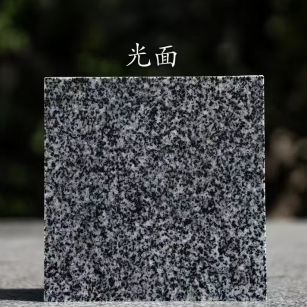 商丘 芝麻黑光面