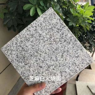 商丘芝麻白火烧面地铺