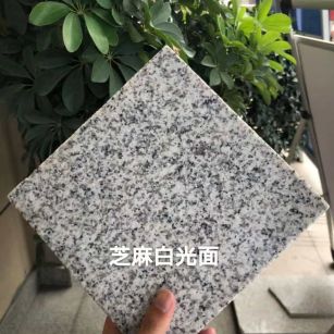 商丘芝麻白石材用途及优势介绍
