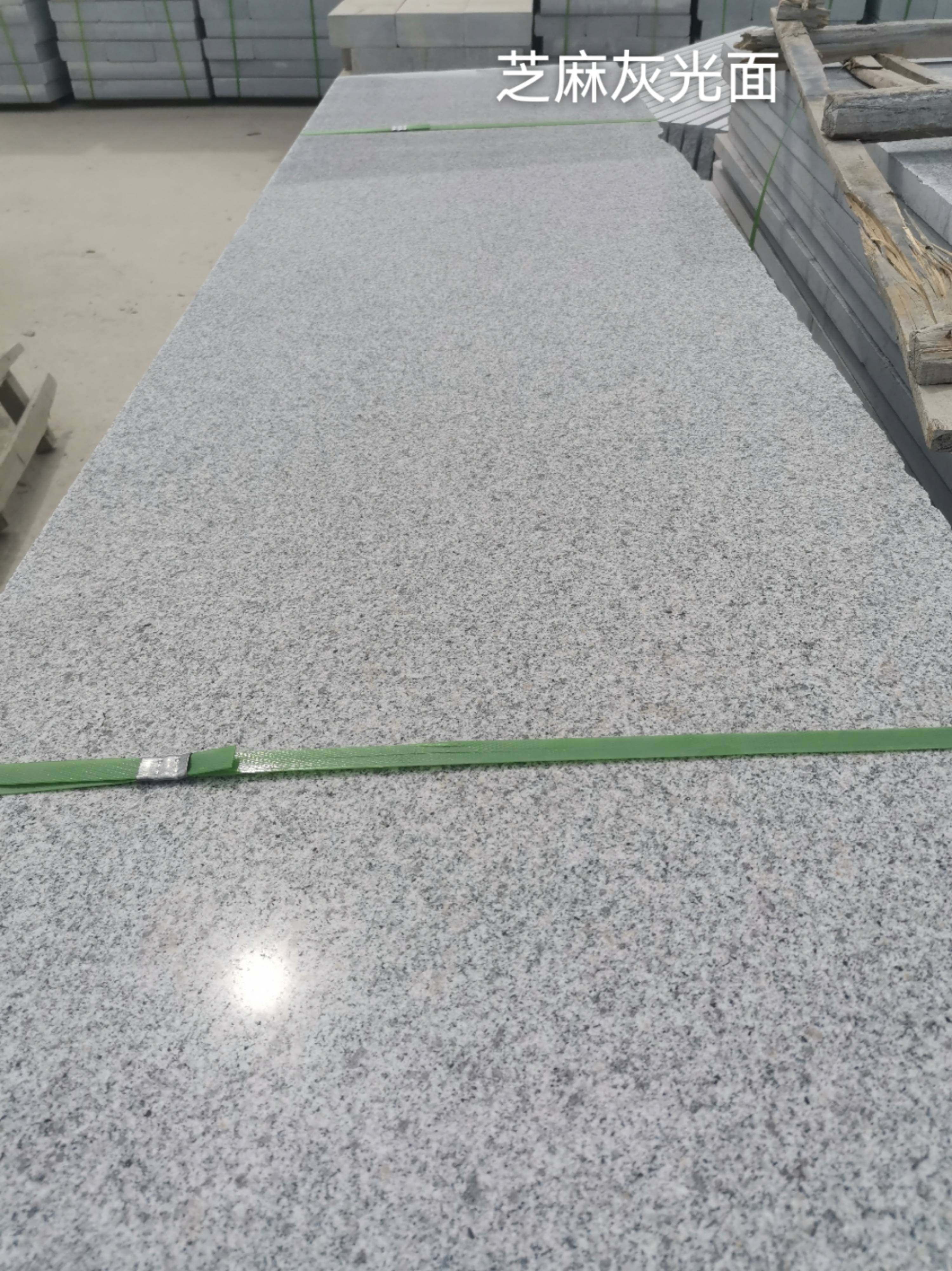 商丘芝麻灰光面