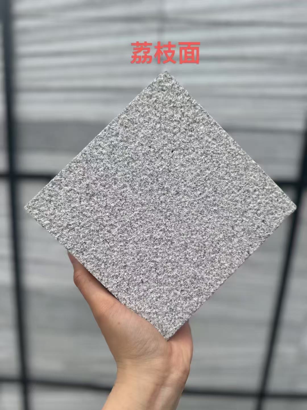 商丘 芝麻灰荔枝面