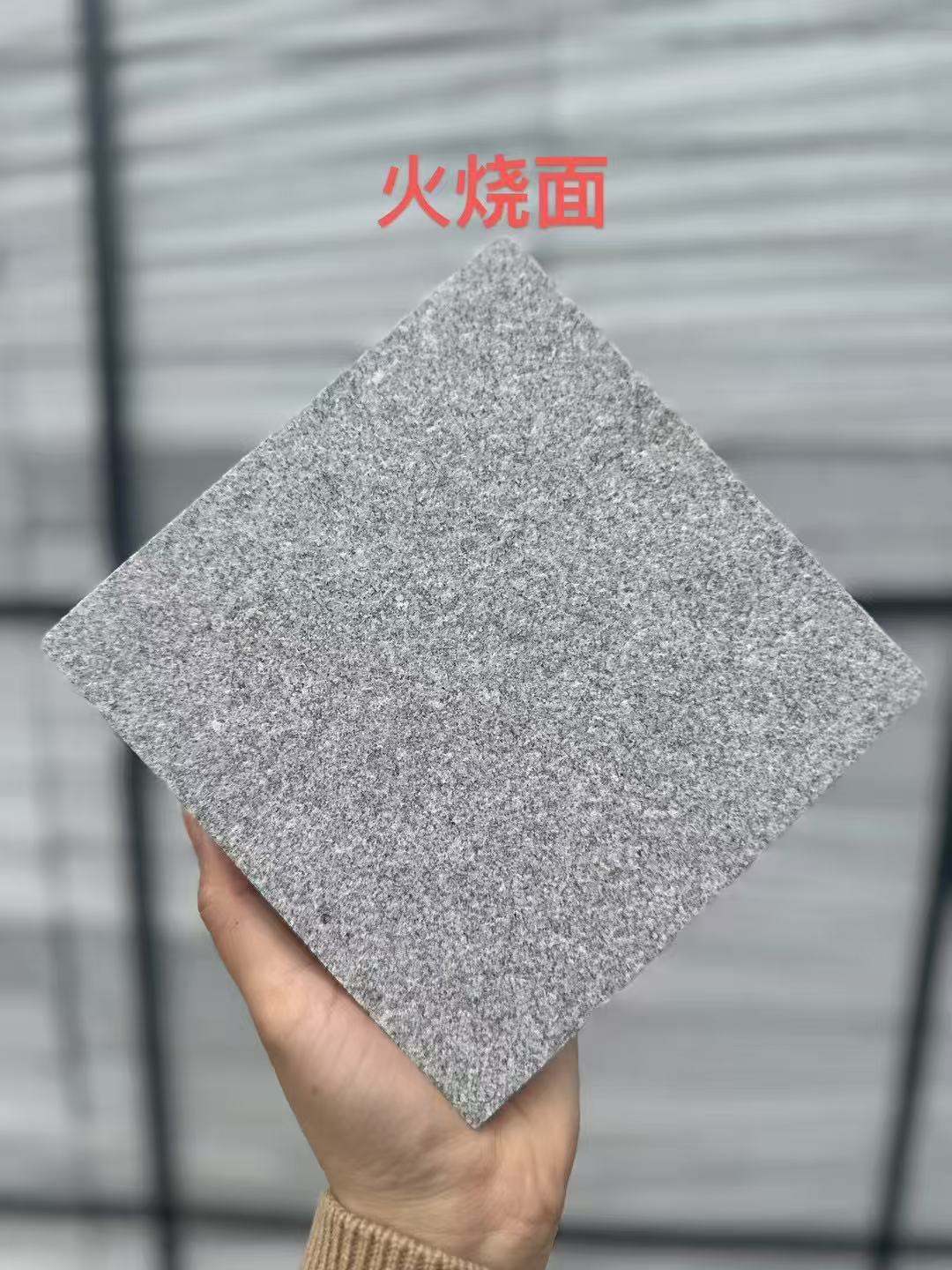 商丘 芝麻灰火烧面