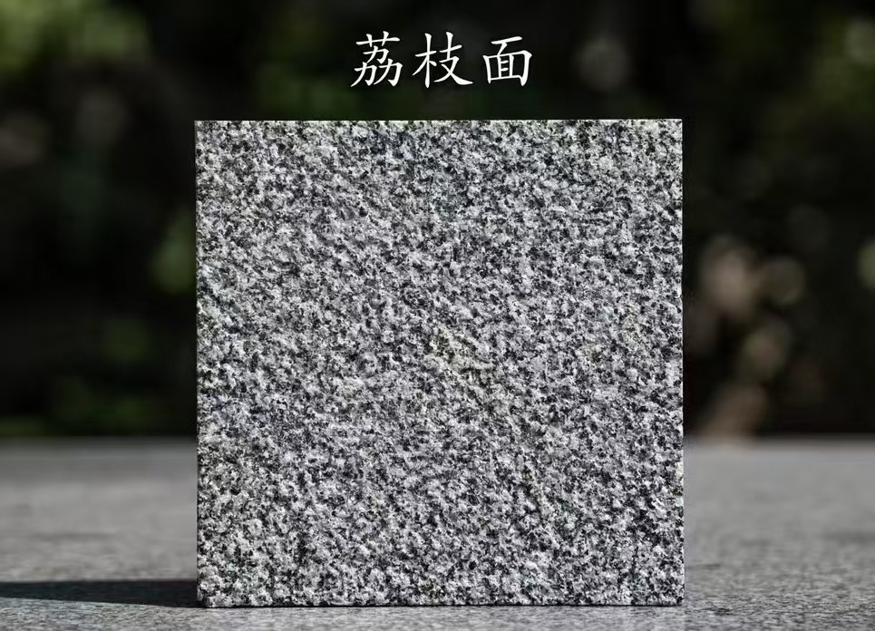 商丘 芝麻黑荔枝面